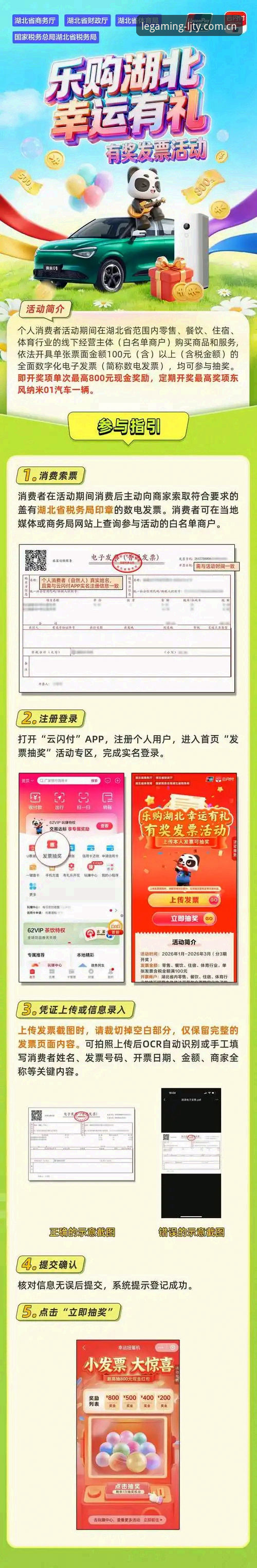 乐竞体育安卓版推荐 乐竞体育平台)正是针对这一痛点,推出了官方正版入口。根据我们获取的信息,当前版本为v2.1.0,安装包大小约为44.8 MB。这一体积在同类应用中属于中等水平,既保证了核心功能的完整性,又避免了过度占用手机存储。