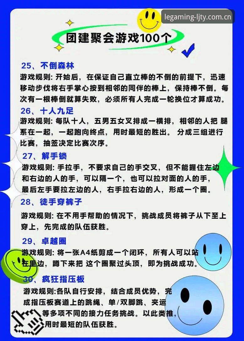乐竞体育玩法 资深用户亲述:乐竞体育玩法全攻略与实用心得,新老玩家必看