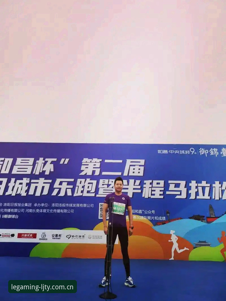 乐竞体育注册流程 乐竞体育平台注册流程详解:快速开启竞技之旅