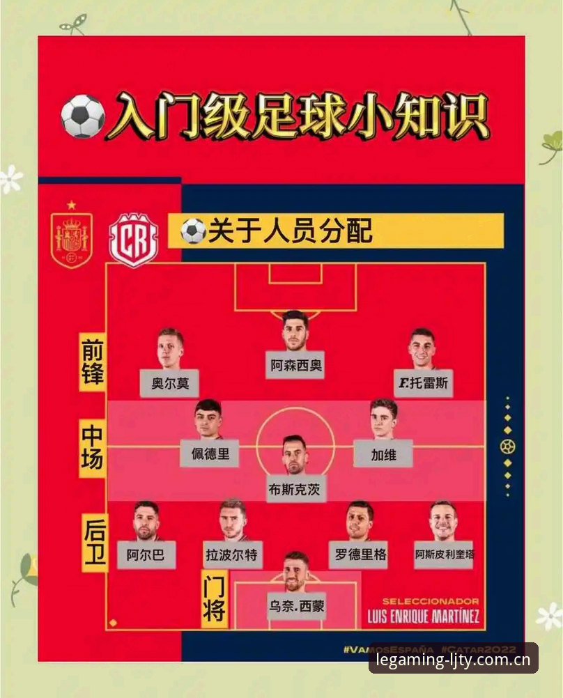 乐竞体育安卓版 欧联杯夺冠复盘教程——从埃梅里五冠王到乐竞体育观赛实操指南