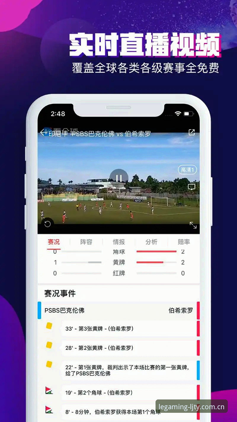 乐竞体育官方正版APP 5个让你爱上乐竞体育官方正版APP的理由,v2.1.0版本体验大升级