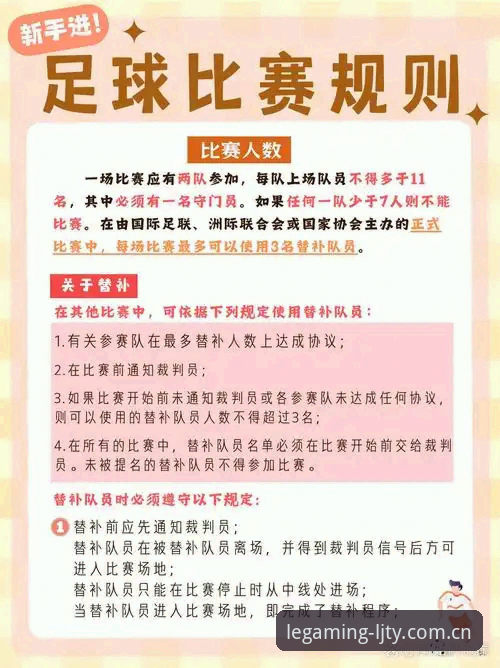 乐竞体育怎么登录安全吗 世界杯观赛受阻?乐竞体育平台新手观赛操作指南